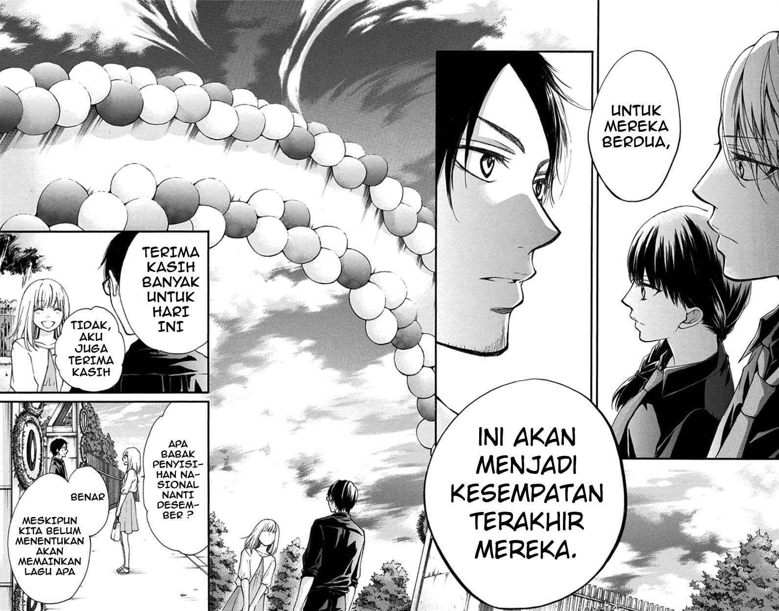 Kono Oto Tomare!